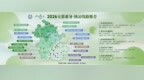 安徽文旅局推出五大避暑线路，池州两地入选