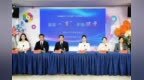 清凉一“夏” 护佑健康——“鲁医健康说·时令与健康”系列健康知识发布会