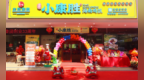 三十三载烟火坚守 琼味焕新再启航 龙泉人小康胜大同店重装盛大开业