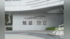 南昌县煌盛观云小区贴错门牌号致交错房屋 装错房业主收到赔偿款