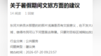 东河大桥下能否打造“网红河滩”？章贡区水东镇政府回应