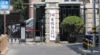 上半年全国挽回税款1806亿元
