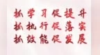 甘肃：聚焦群众急难愁盼　以行动成效赢口碑