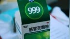 年销20亿“国民神药”，吃了不能开车