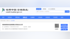 未配合邮政管理部门处理用户申诉，安徽极兔一网点被罚1千元