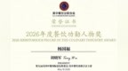 杨国福麻辣烫：双轨并行，破界生长