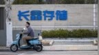 合肥国资赚了1万亿，在长鑫科技一战封神