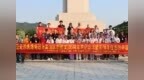 “重走东纵路·挺进沂蒙山”主题活动在烟台回龙山胶东子弟兵纪念广场举行