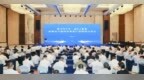 泰州市与浙商企业家产业协同交流会举行
