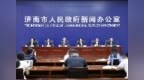 构建五级人才梯度、采用可量化指标，济南创新科技金融人才认定标准
