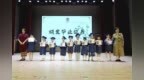 济宁新文幼儿园举行“李白-我们诗里见”大班毕业典礼