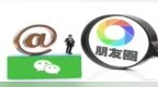 微信好友删除了怎么恢复回来？趁早使用四种恢复方法