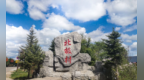 为何央视频频聚焦黑龙江避暑游？