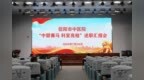 亮绩比拼强担当 蓄势赋能促发展 信阳市中医院开展“中层赛马·科室亮相”述职汇报会