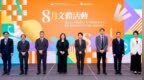 八月文體活動繽紛綻放 國際兒童藝術節續創親子美好回憶