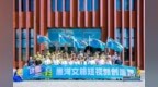 Z世代镜头里的“世界的黑河”——“这集我上·黑河文旅短视频创造营”今日开营
