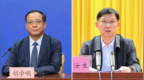 胡学明、黄汝生，晋升副部级