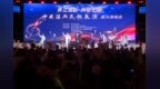 经典旋律邂逅北疆烟火  ——刘和刚携手东北民歌艺术促进会多位青年歌手唱响黑河