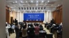 郑州“六个聚力”开启“十五五”新篇章