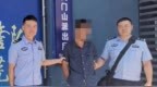 上门维修“顺手牵金”！芜湖一修理工偷走户主3万元手镯