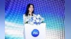 宝洁大中华区董事长兼首席执行官许敏在宝洁创新开放日暨中国消费品行业高质量发展行动致辞