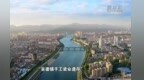 千年瓷都熠熠生辉——解码“景德镇手工瓷业遗存”