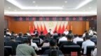 长春市绿园区委书记刘绍峰主持召开全区经济运行分析会议