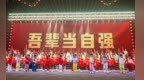 天地之中，少年向阳而奔 2026年“奔跑吧·少年”全国青少年阳光体育大会开幕式侧记