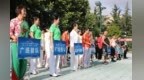 2026年陕西省群众体育五级联赛暨社区运动会（杨陵区）启动