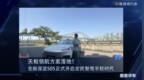 天枢领航方案落地全新深蓝S05正式开启全民智驾平权