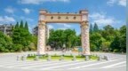 中南大学深夜通报硕士论文涉嫌抄袭，曾称“暑假结束再受理举报”