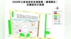 8月1日，鹰潭市体育中心大型活动期间临时交通管控