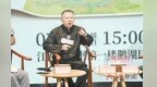 赣图大讲堂：张志清、陈东有同台深度对话谈“典籍文脉传承”