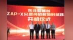 智领精准启新程 公益义诊暖春城  长春肿瘤医院举行九周年系列活动