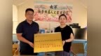 校地携手赋能乡土 青春聚力振兴南洋——南京审计大学金审学院会计学院乡村振兴实践基地落地亭湖区南洋镇