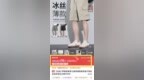 这条短裤太有心机了！藏了3个“小机关”，穿上直呼凉快