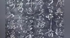 陇右真儒开辟易学研究新领域　遭匪徒杀害乾隆下旨厚葬