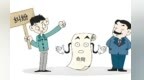 邻里因一场积水纠纷反目　必须打官司解决吗