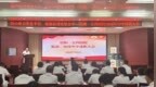 述职晒成效 聚力促提升 信阳一五四医院召开临床、医技科室负责人年中述职报告会