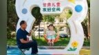甘肃金塔打造儿童欢乐天地