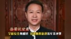 岳哥说甘肃·学校安全再加码　甘肃拟出新规铸牢金钟罩