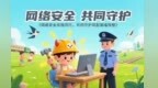庄国泰：严格网络保护　净化青少年成长环境