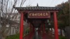 宿州市埇桥区朱仙庄镇：“攒”积分“换”新风！矿南村走出乡村善治新路径