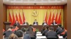 中国进出口银行河南省分行召开“两优一先”表彰大会