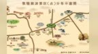 干货拉满无死角　阳关景区一站式全能游玩指南