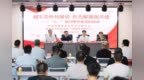 拥军关怀传温情 红色赋能促共建！好想你携手郑州军休中心将开展“八一”慰问活动