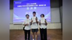 一把雨伞能研究出什么？萍乡3名学子凭这个课题拿下全国大奖
