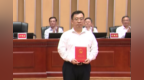 吴树林任重庆市政府副市长 此前在国家发改委任职