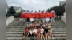 桐音传礼让 黔语守苗乡——桐城师专推普实践团队赴黔西化屋村开展实践活动