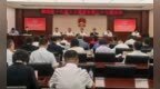 长春市绿园区十九届人大常委会举行第三十七次会议